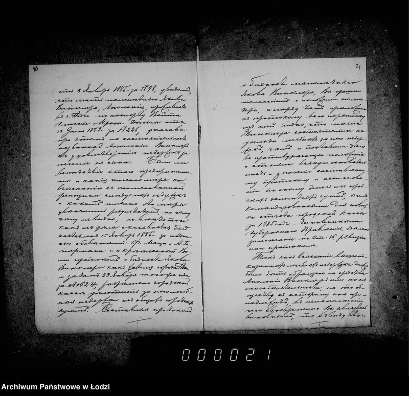 Obraz 17 z jednostki "Ob otčetnosti gorodskoj kassy"