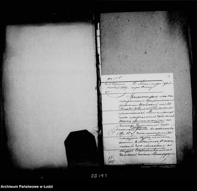 Obraz 6 z jednostki "O zakaze blankov, vypiske gazet i priobreteniu raznych predmetov dlja magistrata"