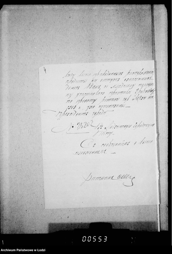 Obraz 9 z jednostki "O vozvrate iz kazny sum vydannych gorodskoju kassu činovnikam russkago proischoždenija po privilegiam služby"