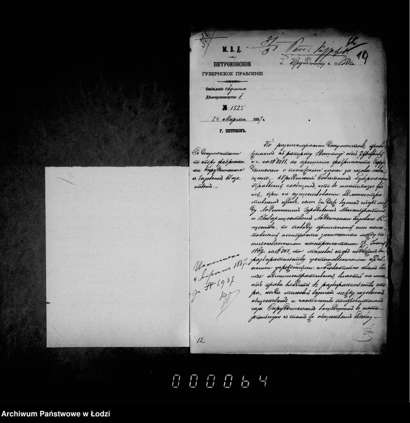 Obraz 18 z jednostki "O gazovom zavedenji i osveščenji goroda gazom"