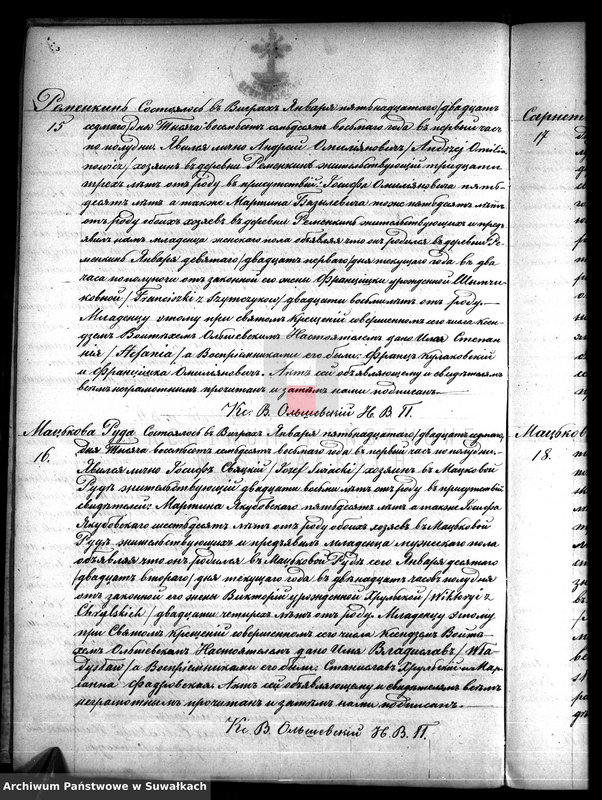 image.from.unit.number "Dublikat aktov o roždenij, brakosočetanij i smerti prichoda Vigry v 1878 godu"