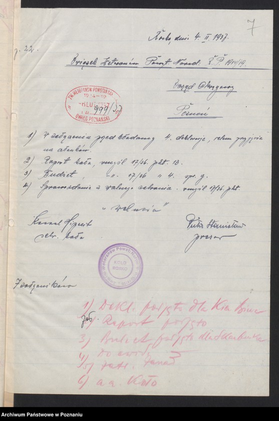 Obraz 11 z jednostki "Rosko, powiat Czarnków - akta koła."