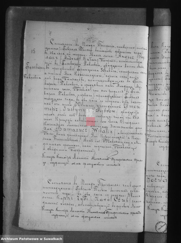 image.from.unit.number "Księga urodzeń, małżeństw i zejścia 1890 r. Przerośl"