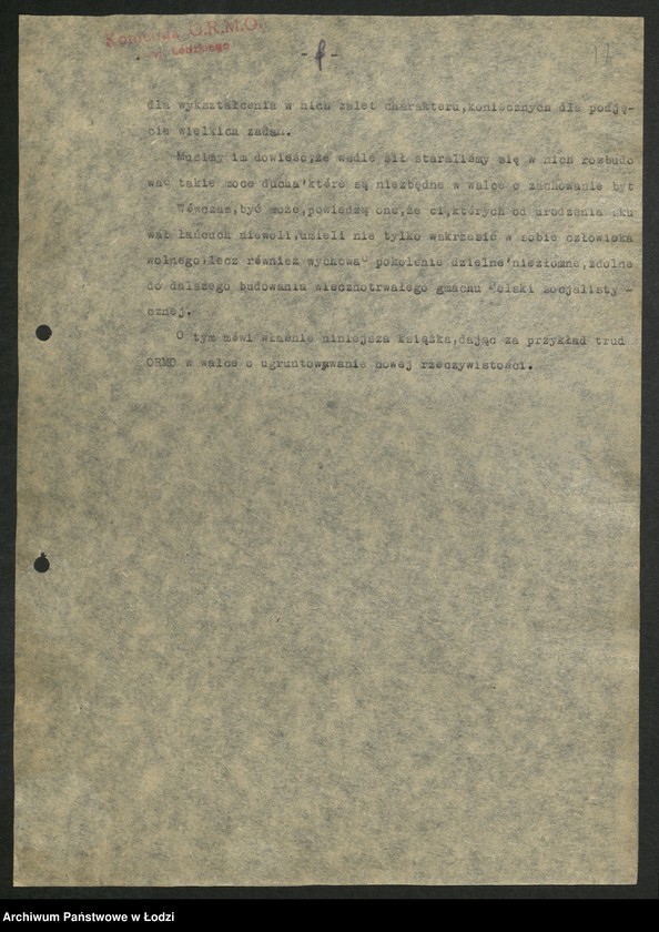 Obraz 11 z jednostki "Reportaż [Jerzego Ubysza o] Ochotniczej Rezerwie Milicji Obywatelskiej [województwa łódzkiego] "Milicja bez precedensu""