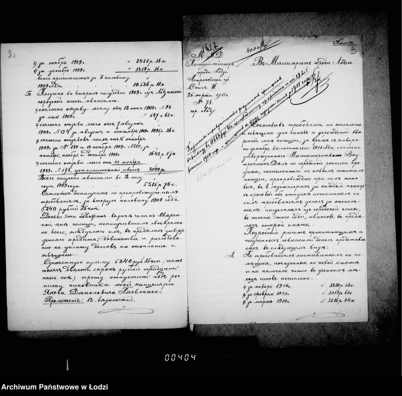 Obraz 7 z jednostki "Proekt položenija v zamen vedomosti 1894 g. ob otoplenju i osveščenju pomeščenji gorodskoj policji"