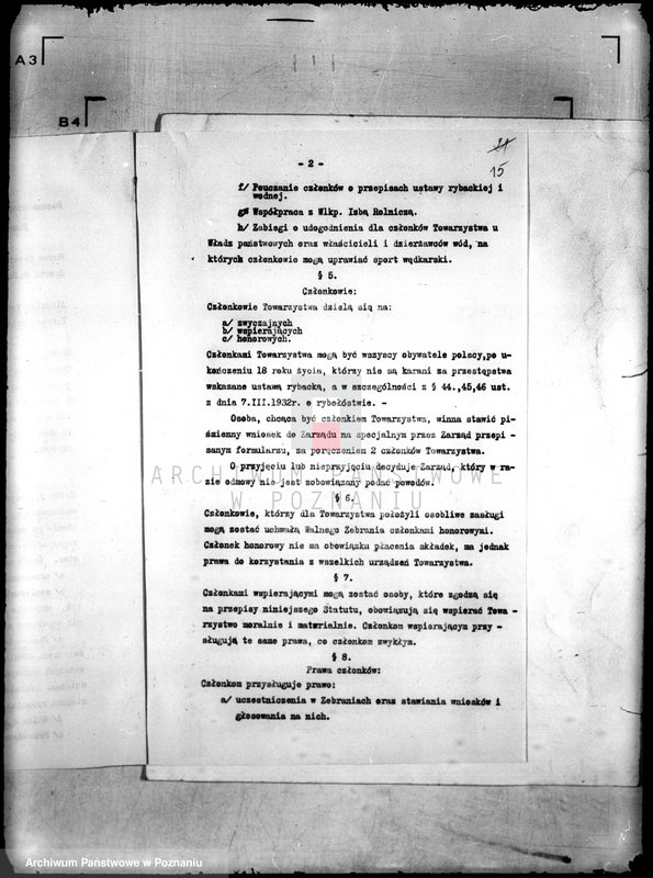 Obraz 19 z jednostki "/Towarzystwo Miłośników Sportu Wędkarskiego w Poznaniu/"