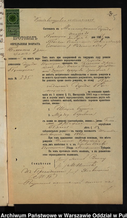 image.from.unit.number "Aneksy do akt małżeństw"