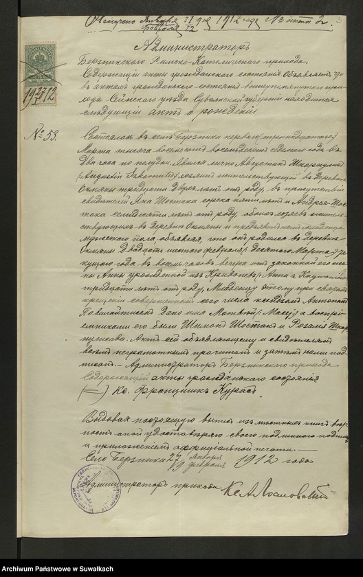 image.from.unit.number "Dokumenty Smolânskago Rimsko-Katoličeskago Filὶala c" 1912 goda."