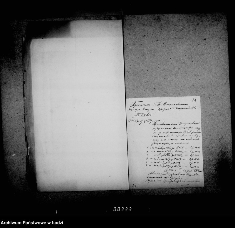 Obraz 18 z jednostki "Ob uplate publikacionnych izderžek"