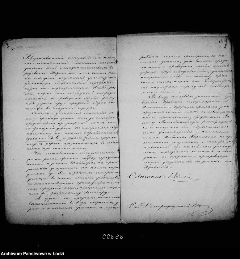 Obraz 8 z jednostki "O konno-železnoj doroge Šajblera"