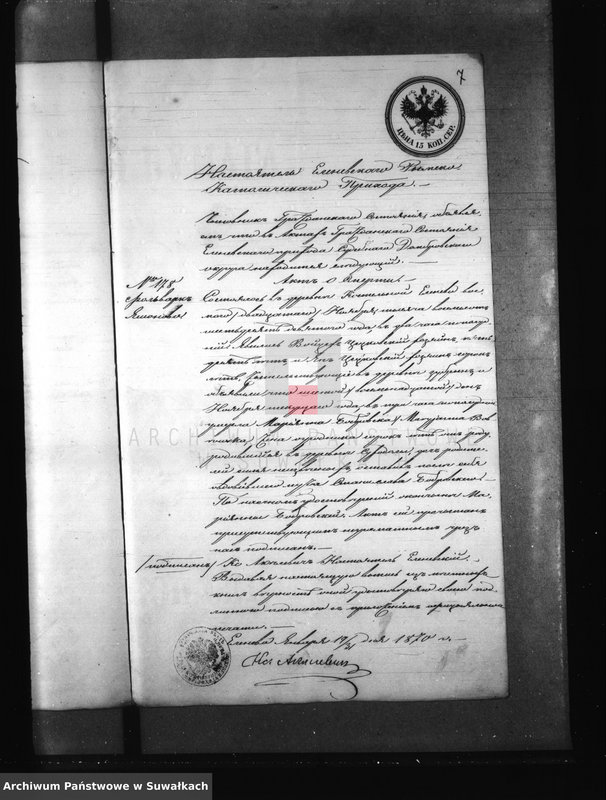 image.from.unit.number "Dokumenta Aktam brakosočetanija Kaletnickago Prichoda s 1870 goda"