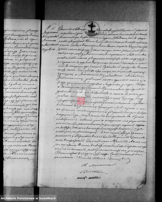 image.from.unit.number "Parafia Rzym.-Kat. Wiżajny [Akta małżeństw 1888-1899]"