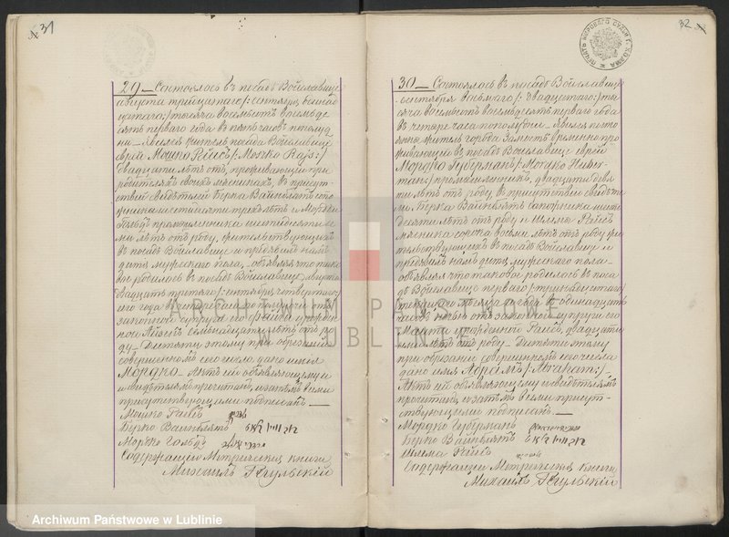 image.from.unit.number "Księga urodzeń, małżeństw i zgonów"