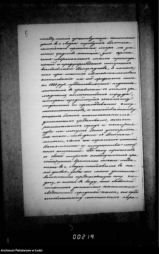 Obraz 9 z jednostki "O vremennom sysknom otdeleniu"