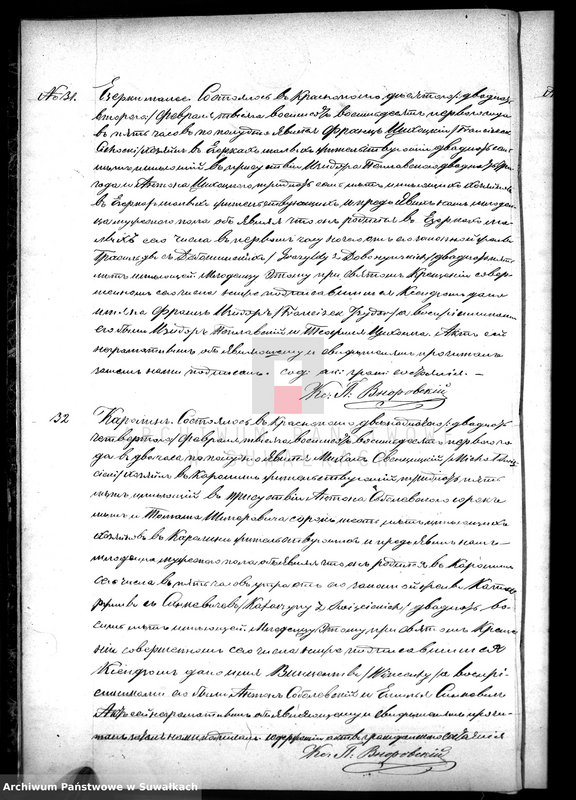 image.from.unit.number "Kniga Duplikat urodivšichsja, brakosočetvšichsja i umeršich Krasnopolskogo Rimsko-Katoličeskago prichoda za 1881 goda."