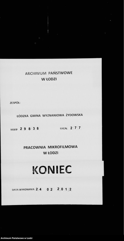 Obraz 17 z jednostki "Inwentarze"