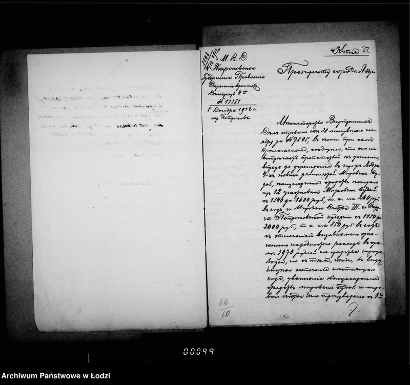 Obraz 18 z jednostki "Ob učreždenji 4ch dolžnostej mirovych sudej gor. Lodzi i uveličenji kanceljarskich sredstv"