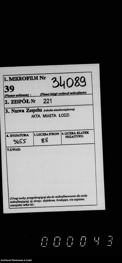 Obraz 2 z jednostki "Ob osveščeniju gorodskich fonarej"