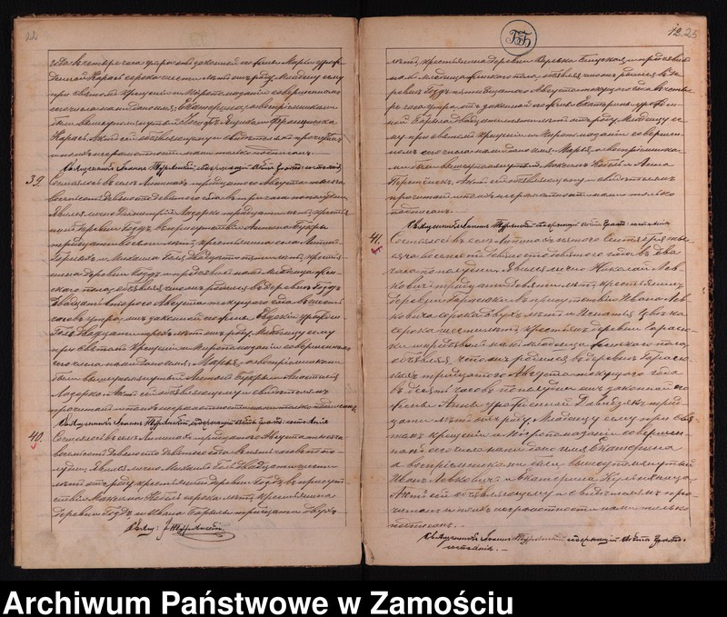 image.from.unit.number "Akta urodzeń, małżeństw, zgonów"