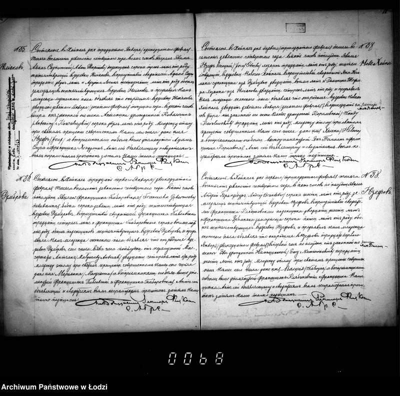 Obraz 14 z jednostki "Akta urodzeń, małżeństw i zgonów"