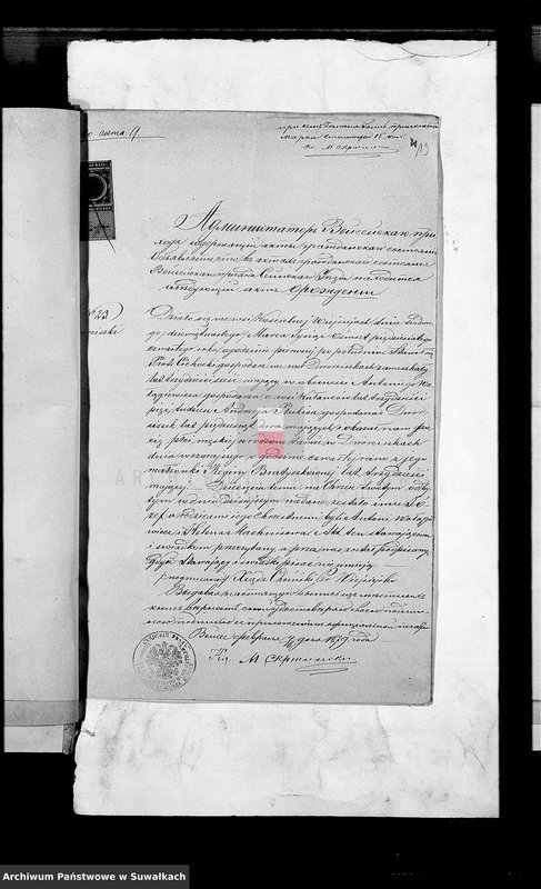 image.from.unit.number "Dokumenty brakosočetavšichsja lic za 1879 god"