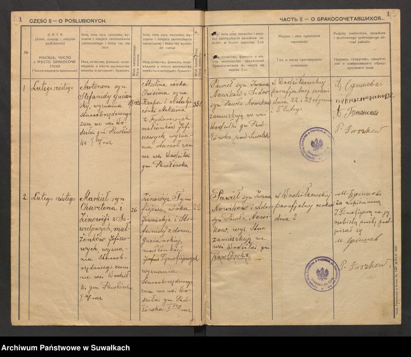 image.from.unit.number "Księga metryczna duchownego Piotra Łaszkowa cerkwi staroobrzędowców w Wodziłkach na 1933 rok. Część II-a o poślubionych"