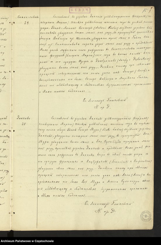 image.from.unit.number "[Duplikaty aktów urodzeń, małżeństw i zgonów z 1906 roku]"