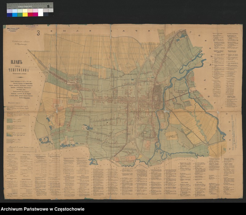 image.from.collection.number "Plan miasta Częstochowy, mapa miasta rządowego Przyrowa."