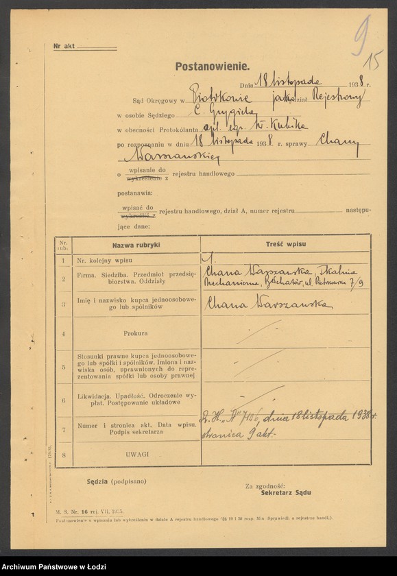 Obraz 17 z jednostki "Chana Warszawska – tkalnia mechaniczna w Bełchatowie"