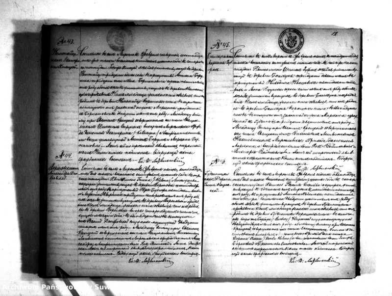 image.from.unit.number "Kniga Duplikat Aktov Rodivšichsja Brakosočetavšichsja i Umeršich Miroslavskago Rimsko- Katoličeskago Prichoda 1876 goda"