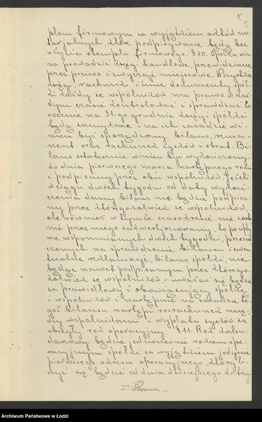 Obraz 11 z jednostki "H.Sztajn i S-ka- warsztat mechaniczny"