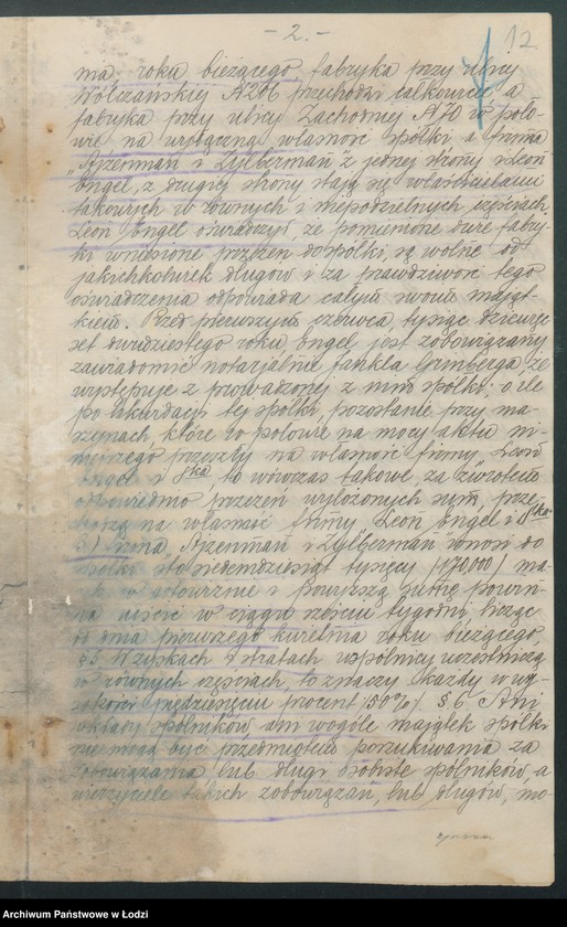 Obraz 14 z jednostki ":Leon Engel i s-ka” – tkalnia i wyrób towarów manufakturowych"