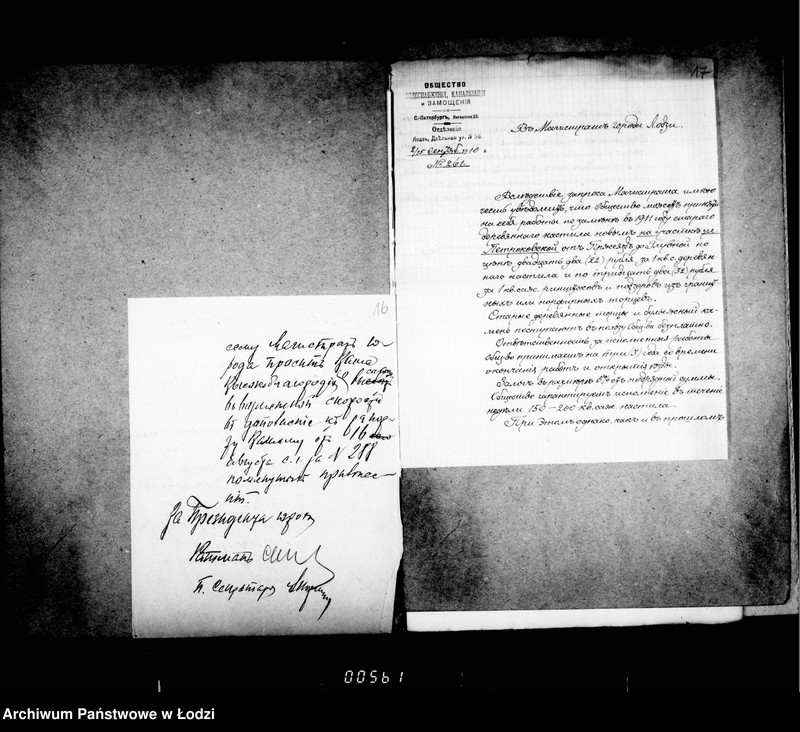 Obraz 14 z jednostki "O peremoščenji derevjannoj mostovoj na ulice Petrokovskoj (ot Pržejadz do Glovnoj)"