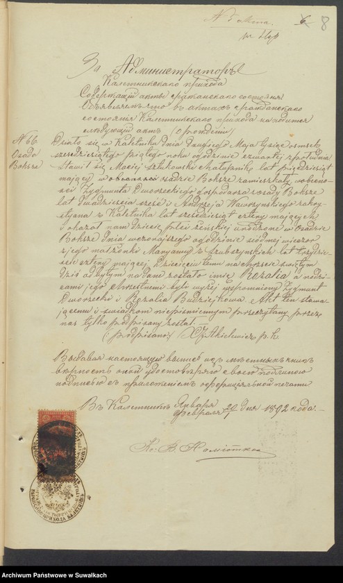 image.from.unit.number "Dokumenty k knig Brakosčetavšichcja s 1892 goda Punskogo prichoda"