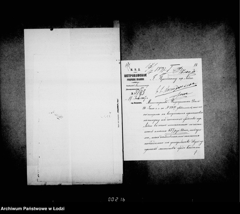 Obraz 12 z jednostki "O postrojke novych čugunnych mostikov na rejnštokach"