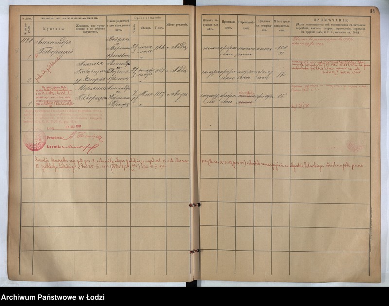 image.from.unit.number "[Księga ludności stałej m. Łodzi guberni piotrkowskiej nr domu 1119-1124b]"