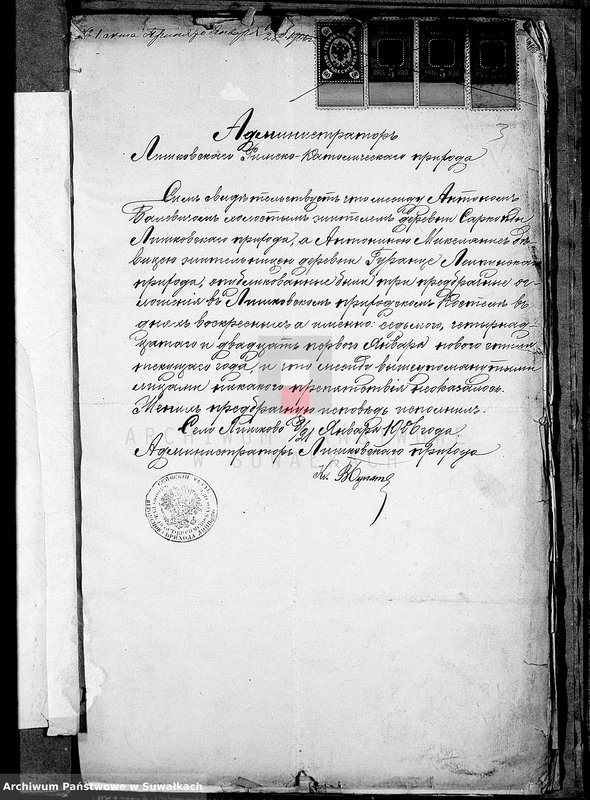 image.from.unit.number "Dokumenty k brakosočetavšichsja aktom Lejpunskago R. Katoličeskago Prichoda"