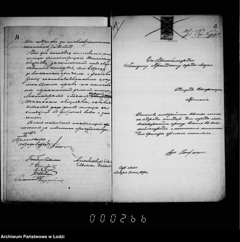 Obraz 11 z jednostki "O kolodcach"