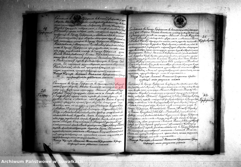 Obraz 17 z jednostki "Kniga nazyvaemyja Duplikat dlja vpisyvanija Aktov o roždenii brakosočetanij i smerti Pržerosl