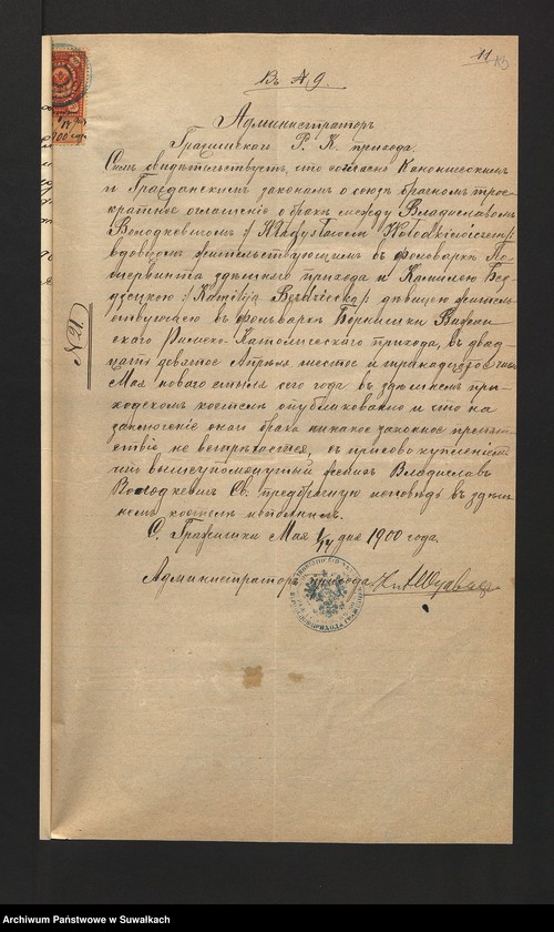 image.from.unit.number "[Dokumenty do akt małżeństw parafii rzymskokatolickiej w Wiżajnach z 1900 roku]"