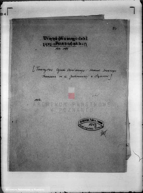 Obraz 4 z jednostki "/Towarzystwo Ogrodu Działkowego i Hodowli Drobnego Inwentarza im. Hetmana Czarnieckiego w Swarzędzu/"