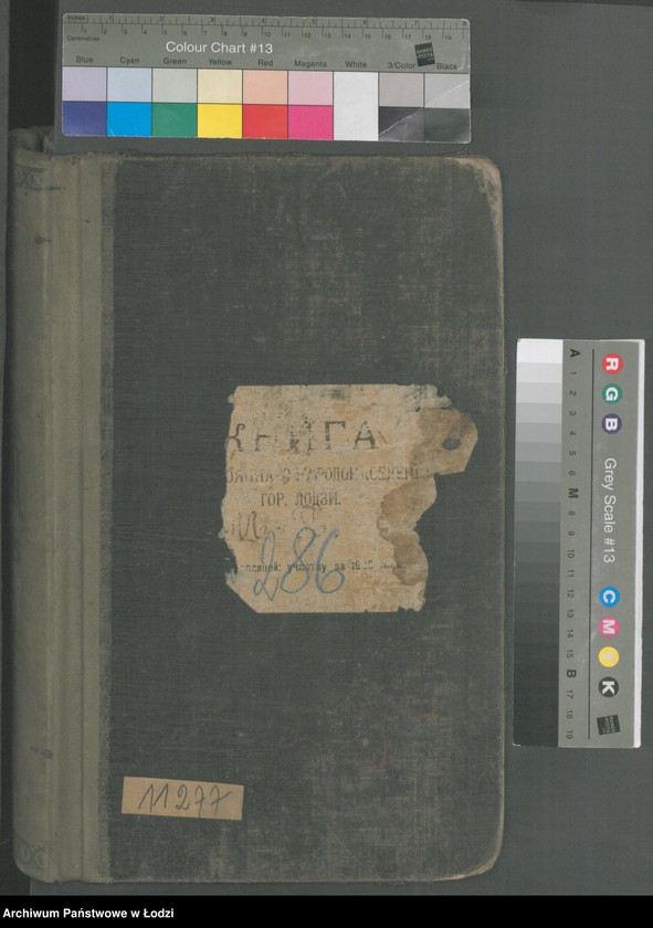 image.from.unit.number "[Księga ludności niestałej m. Łodzi III policyjnego uczastku lit. M-T]"