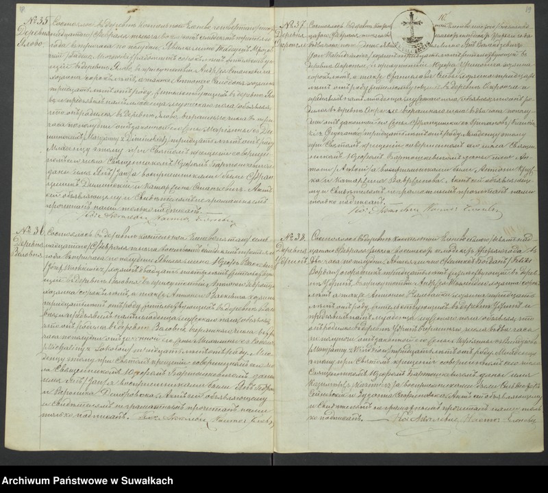 Obraz 12 z jednostki "Duplikat Elenevskago Prichoda s 1873 goda"