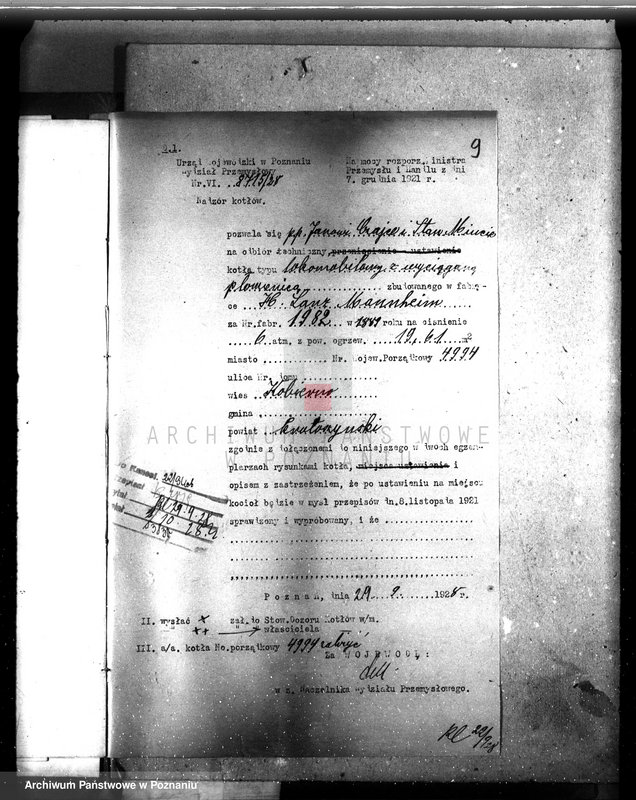 Obraz 14 z jednostki "Cegielnia w Kobiernie, pow. krotoszyński własność J. Czajka i St. Minta nr woj. kotła 4994"