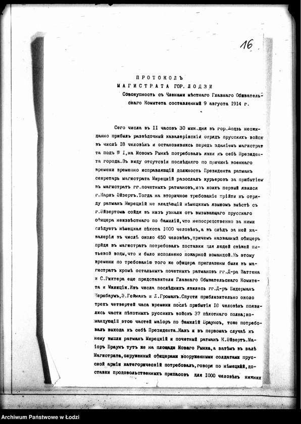 Obraz 17 z jednostki "[Rozliczenia finansowe Komitetu Tanich Kuchen i Komitetu Obywatelskiego Niesienia Pomocy Biednym]"