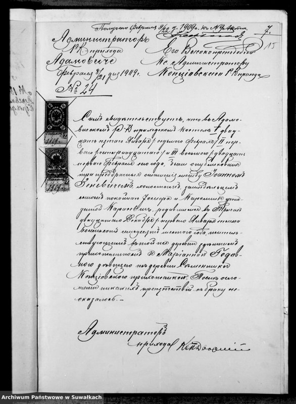 image.from.unit.number "Dokumenty k aktam brakosočetavšichsja Kopciovskago Rimsko-Katoličeskago prichoda za 1909 god"