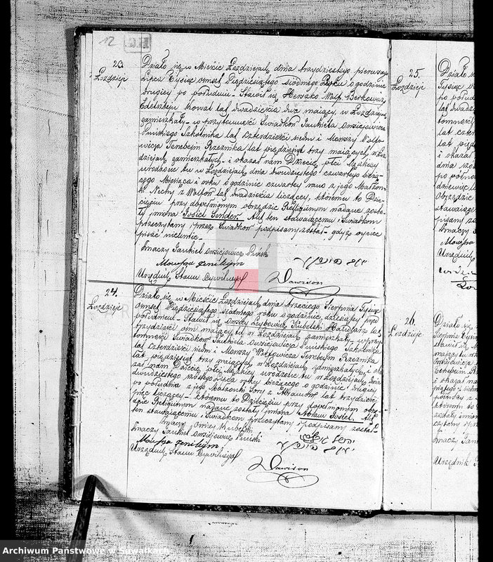 image.from.unit.number "Duplikat urodzonych, zaślubionych i umarłych Żydów w okręgu Łoździeje w roku 1857"