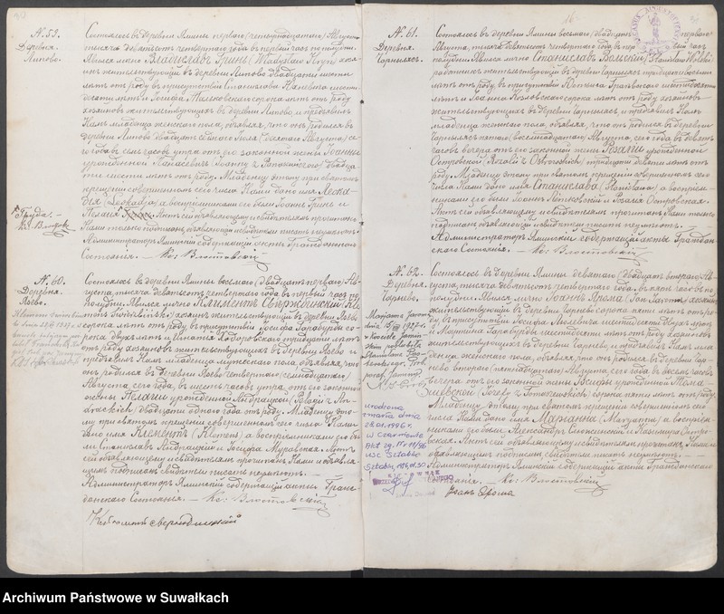 Obraz 19 z jednostki "Księga akt urodzeń z lat 1904-1912 parafii rzymskokatolickiej w Jaminach"