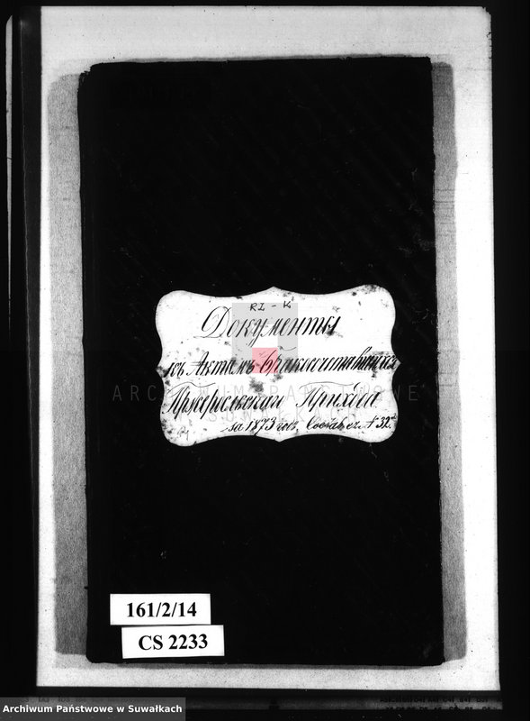 image.from.unit.number "Dokumenty k Aktam Brakosočetavšichsja Pržerosl