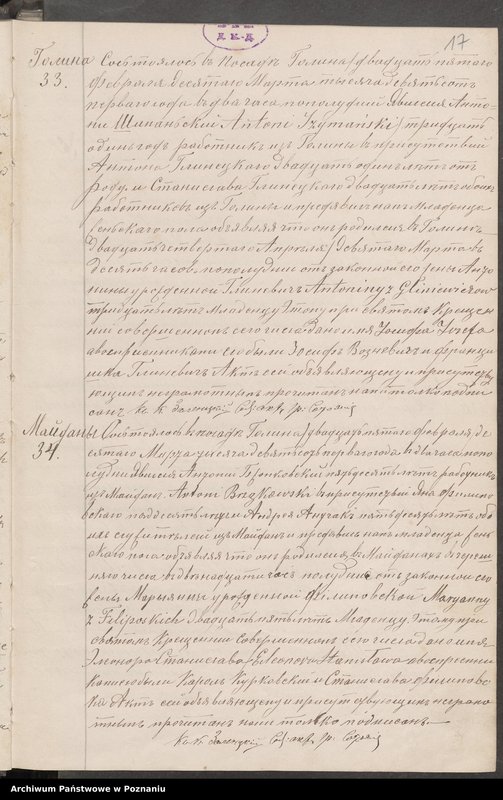 image.from.unit.number "Księga łączona, [urodzenia, małżeństwa i zgony]"